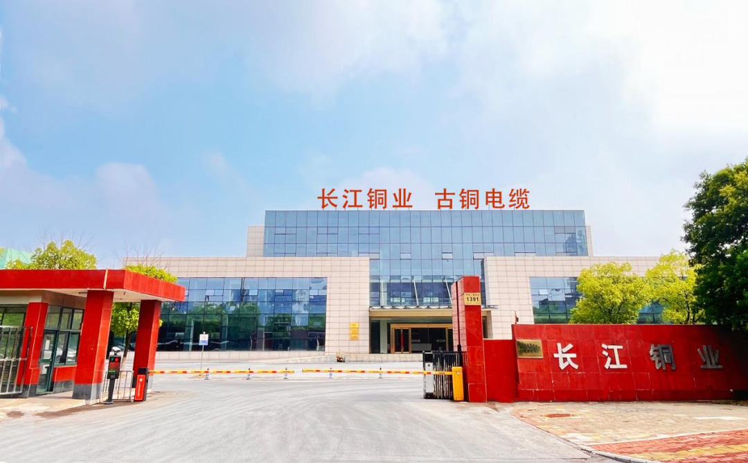 【精品映匠心】长江铜业：三十年，只做一件事