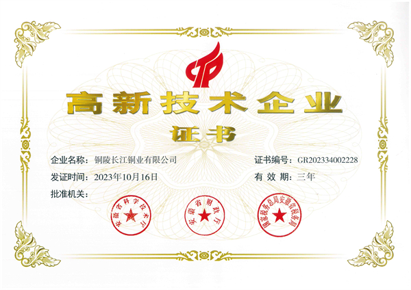 微信图片_20231213083444.jpg
